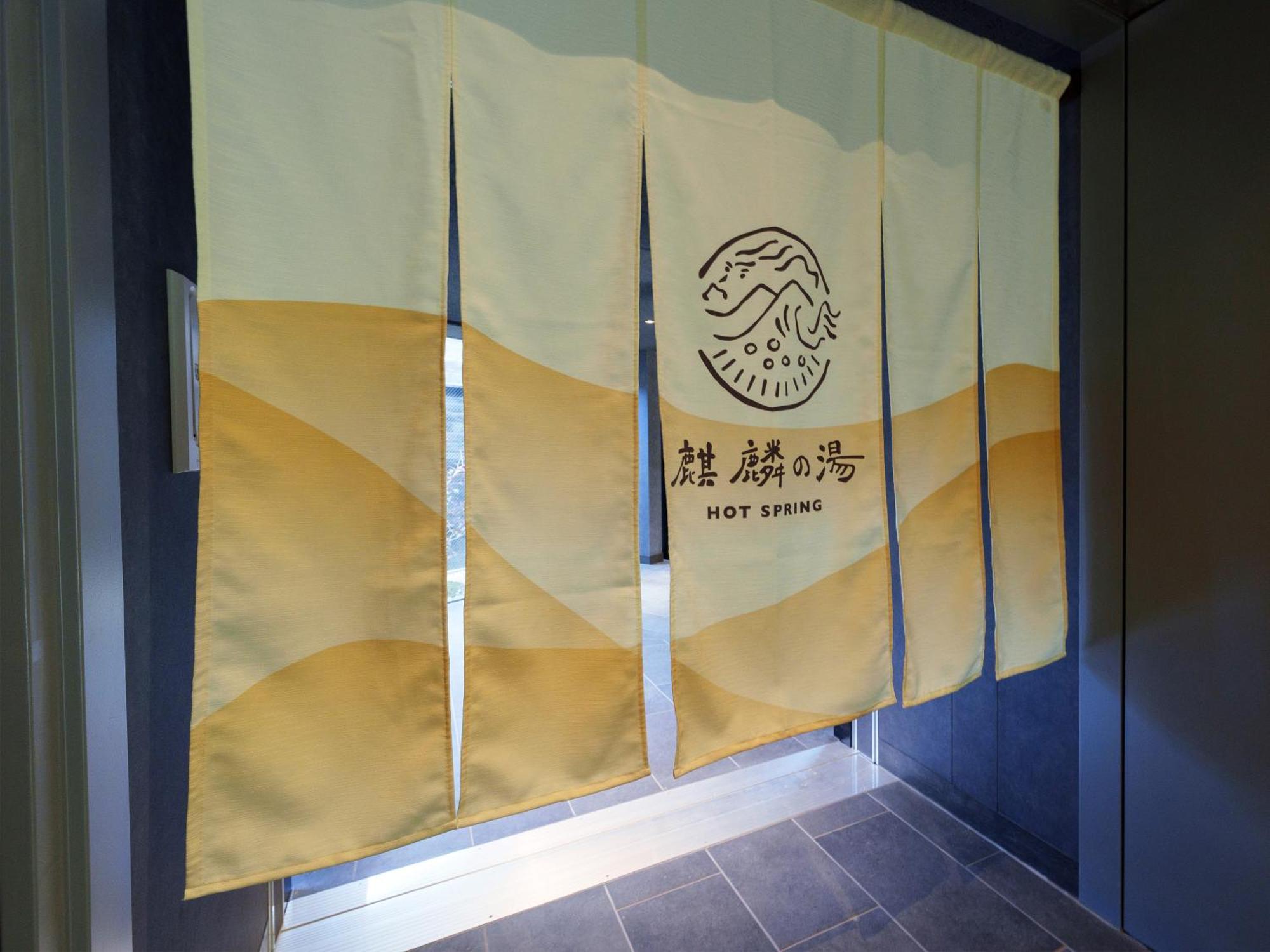 Unzen Miyazaki Ryokan Εξωτερικό φωτογραφία