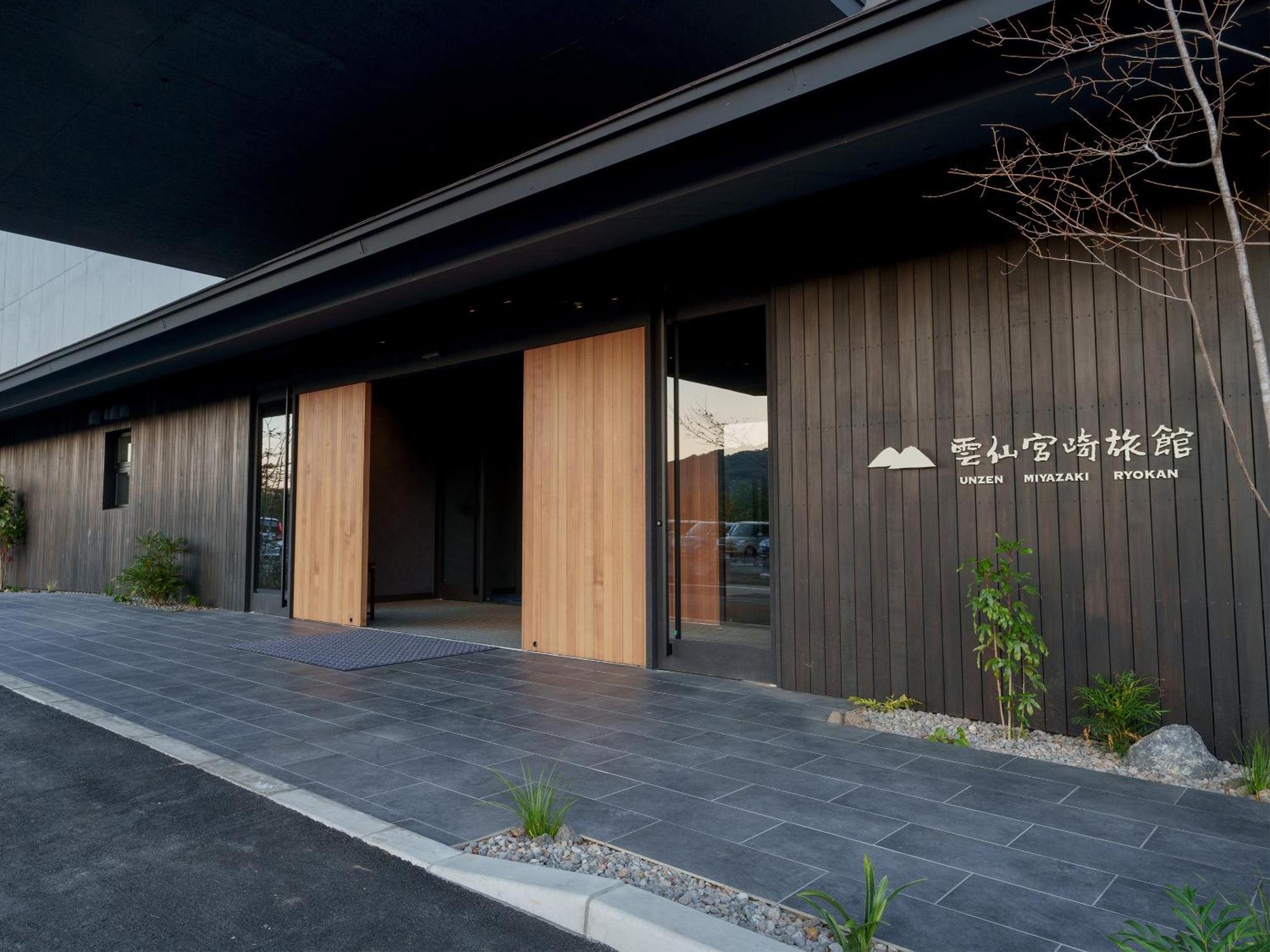 Unzen Miyazaki Ryokan Εξωτερικό φωτογραφία